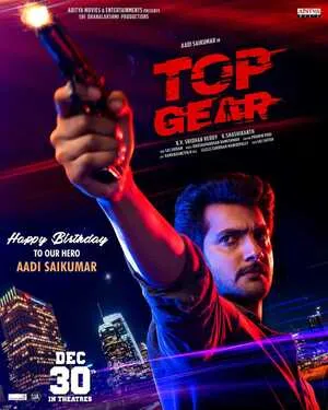 Top Gear 2022 Hindi Dual Audio WEB-DL | Hindi Dubbed Movie