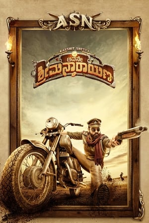 Avane Srimannarayana 2019 (Hindi (Voice Over) – Kannada) Dual Audio | Hindi Dubbed Movie UnCut HDRip 450MB
