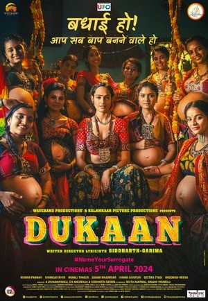 Dukaan 2026 Marathi Audio HQ HDTC | Hindi Dubbed Movie